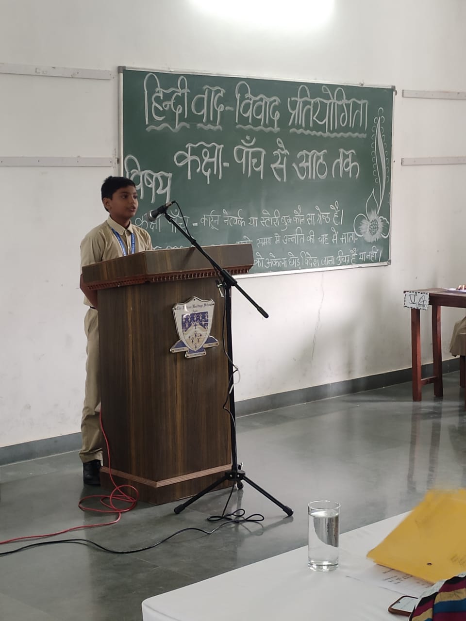 Hindi Debate Competition